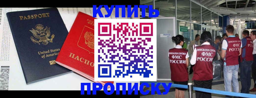 временная регистрация госуслуги в Новой Ляле
